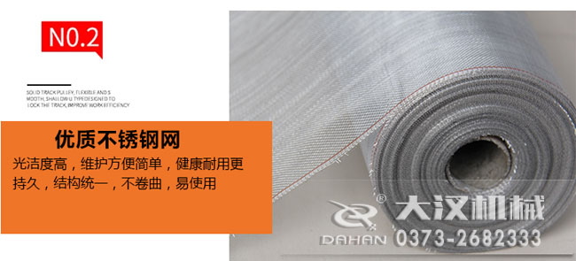 不銹鋼過(guò)濾網(wǎng)優(yōu)點(diǎn)