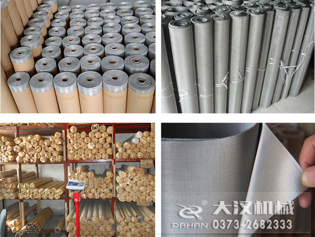 不銹鋼過(guò)濾網(wǎng)車間備貨