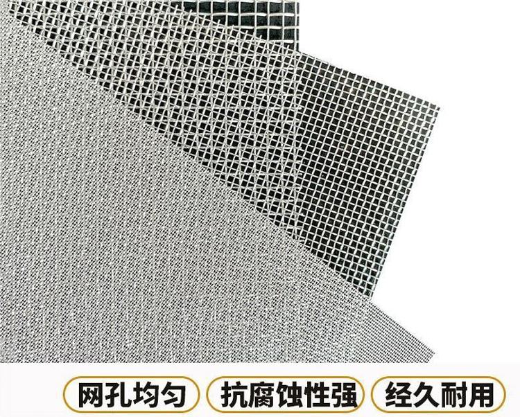 不銹鋼篩網(wǎng)目數(shù)與規(guī)格